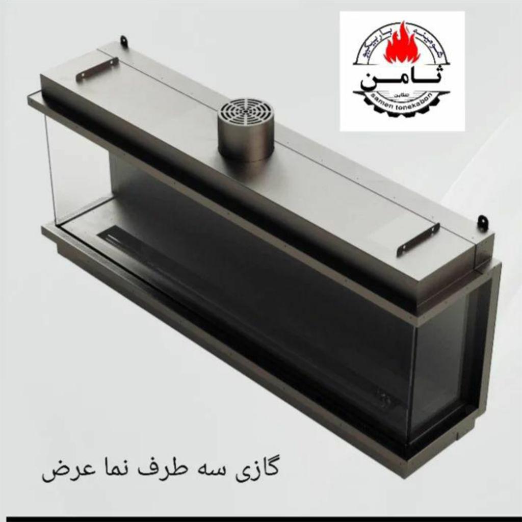 تصویر گازی