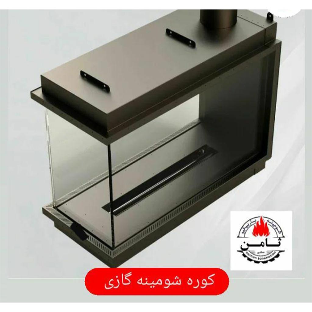 تصویر گازی